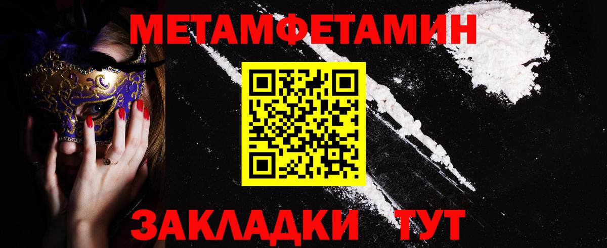 Amphetamine 98% Сегежа