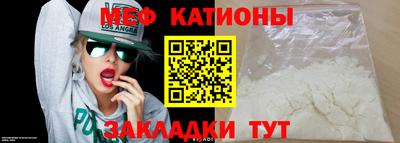 mdma Кумертау
