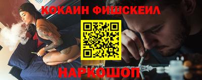 синтетический гашиш Кунгур