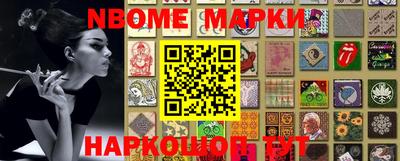 синтетический гашиш Кунгур