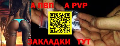 синтетический гашиш Кунгур