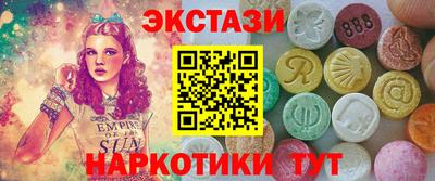 mdma Кумертау