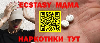 синтетический гашиш Кунгур