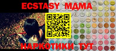 mdma Кумертау
