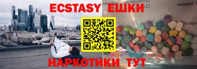 mdma Кумертау