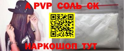 синтетический гашиш Кунгур