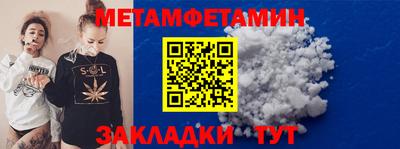 синтетический гашиш Кунгур