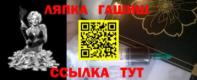 синтетический гашиш Кунгур