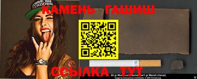синтетический гашиш Кунгур