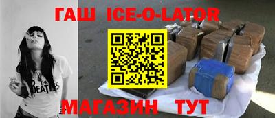 синтетический гашиш Кунгур