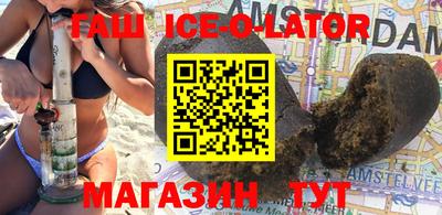 синтетический гашиш Кунгур