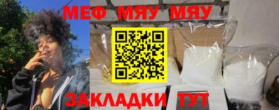 mdma Кумертау