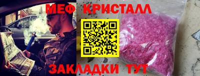 синтетический гашиш Кунгур