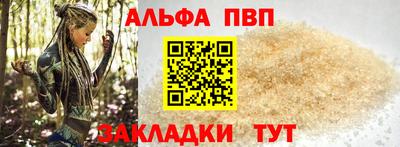 синтетический гашиш Кунгур