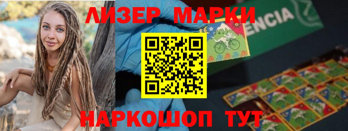 Лсд 25 экстази ecstasy  ЛСД экстази кислота  Сегежа  блэк спрут ссылка  Вход с VPN  ЛСД экстази 