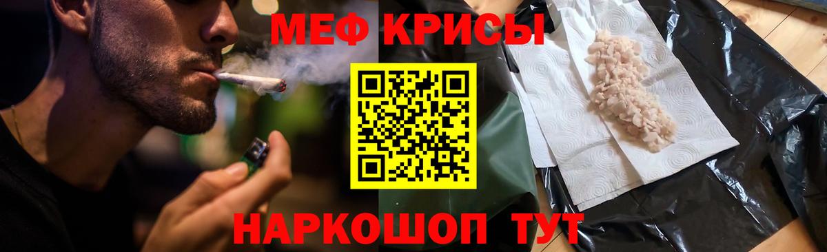 МЕФ мука Сегежа