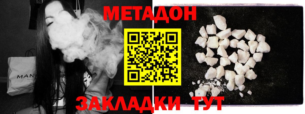Сегежа  МЕТАДОН мёд  Вход с VPN 