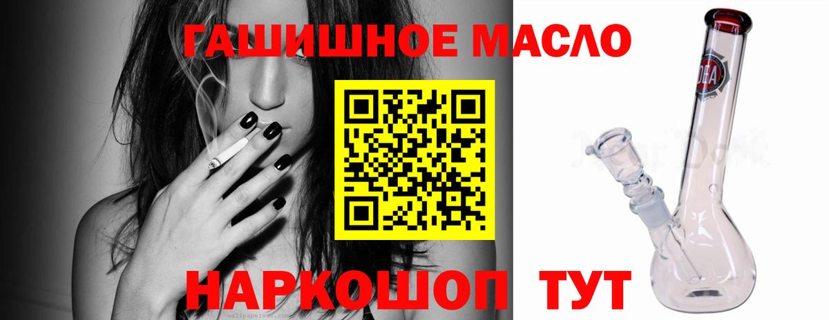 Сегежа  ТГК концентрат  ТГК вейп с тгк  Вход с VPN 