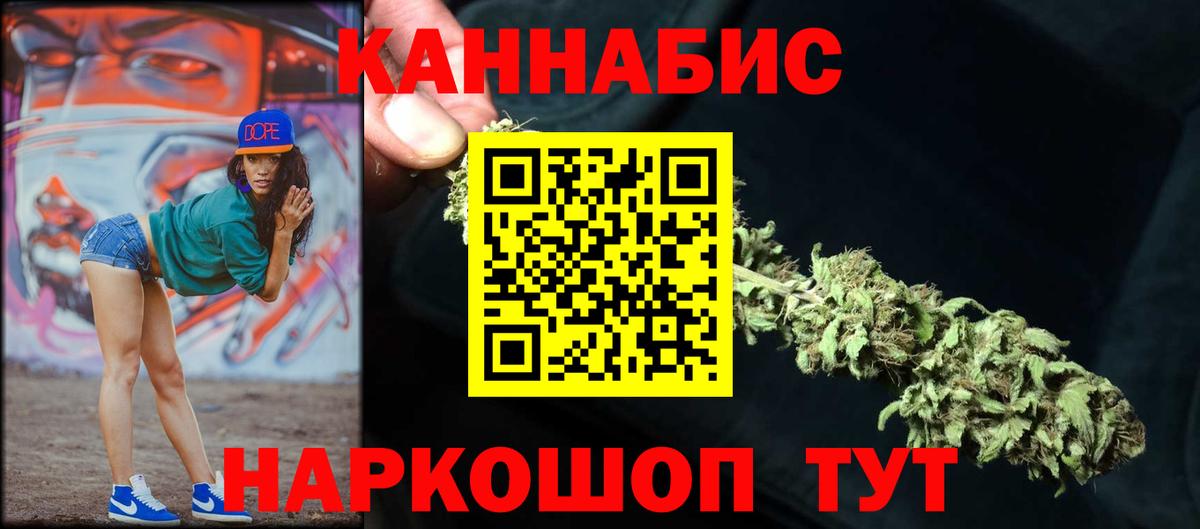 Шишки марихуана план  Каннабис LSD WEED  Вход с VPN  Сегежа  Бошки марихуана гибрид  Каннабис AK-47 