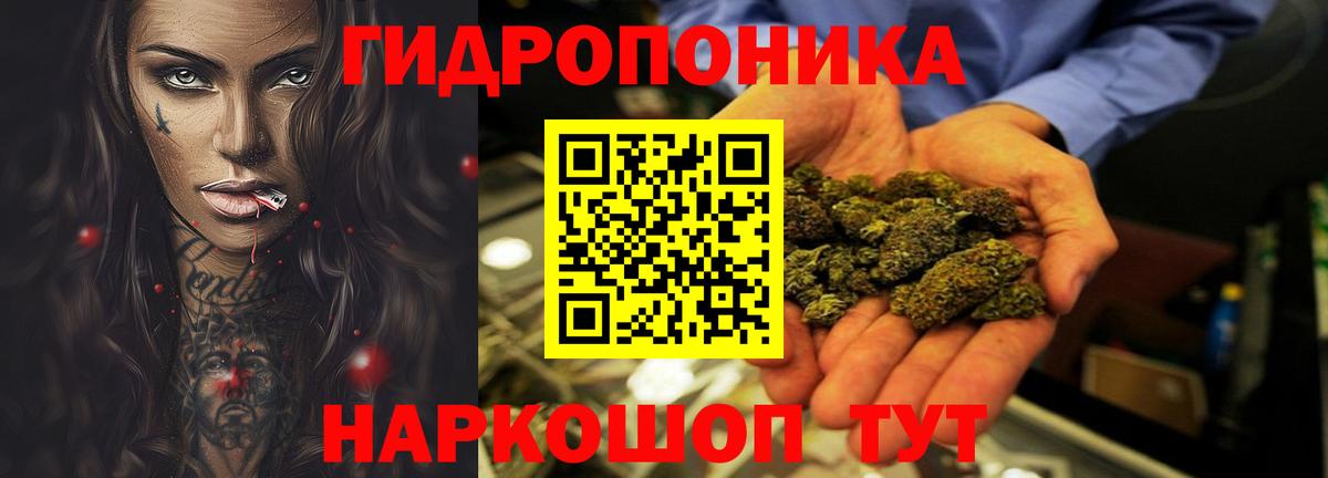 МАРИХУАНА Ganja Сегежа